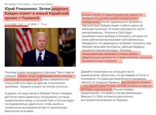 АРЕСТОВИЧ І… Він найпомітніший, але не єдиний – АЙДЕР МУЖДАБАЄВ