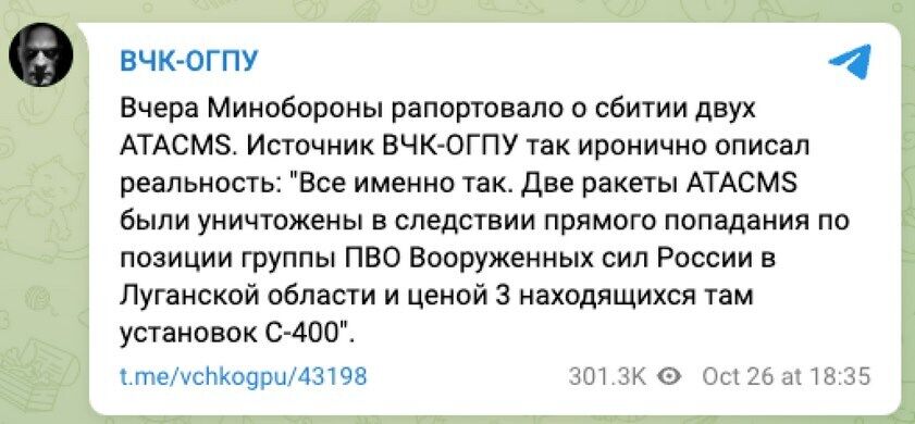 Коваленко: украинские войска выбили критическое для хрупкого баланса количество российской ПВО