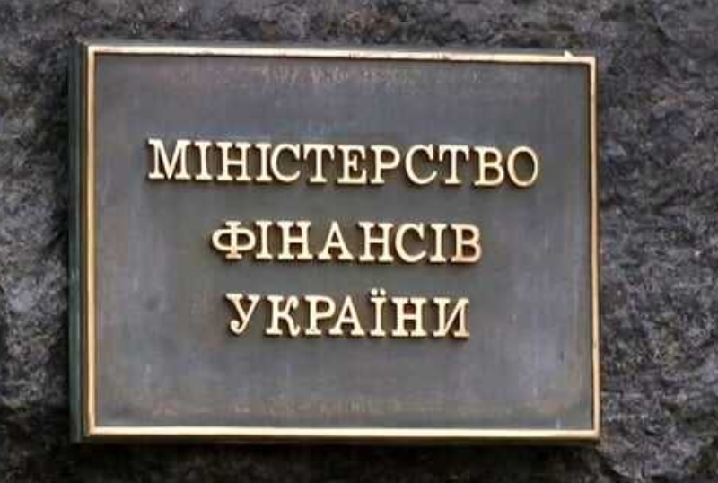 Відсутність заходів щодо оподаткування надходжень на картку фізичної особи в національній стратегії доходів України: роз’яснення Мінфіну