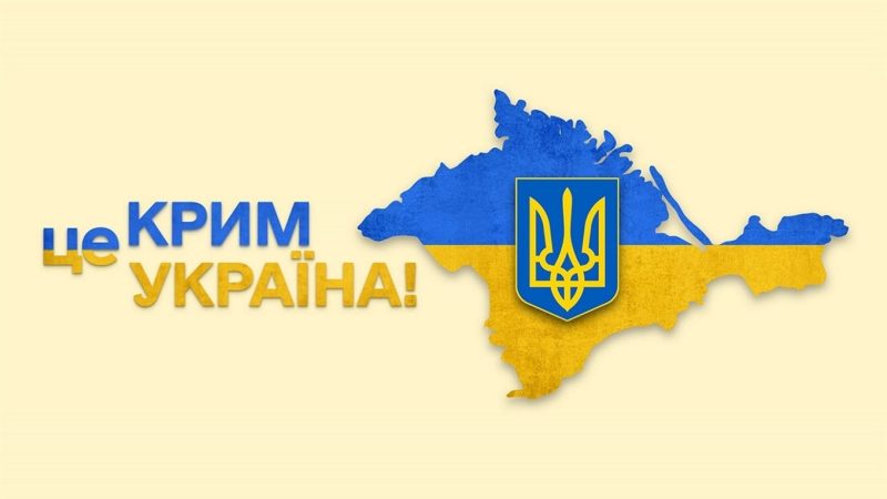 Поляки пропонують рішення “Кримського питання”