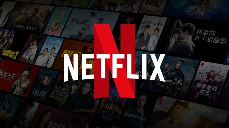 Netflix під слідством: обшуки у Франції в рамках розслідування податкових шахрайств