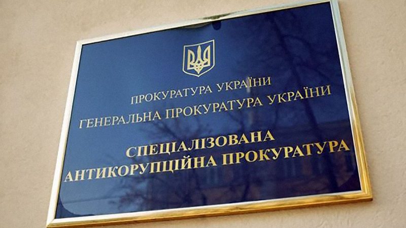 Нардепа підозрюють у розкраданні 140 мільйонів гривень через схеми з Укрзалізницею