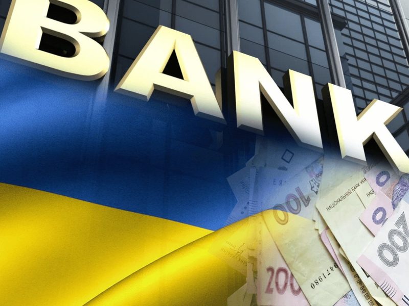 Банки змінили відсотки за депозитами