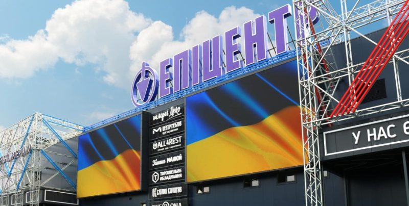 Можливі проблеми в Епіцентрі через хакерську атаку в Києві