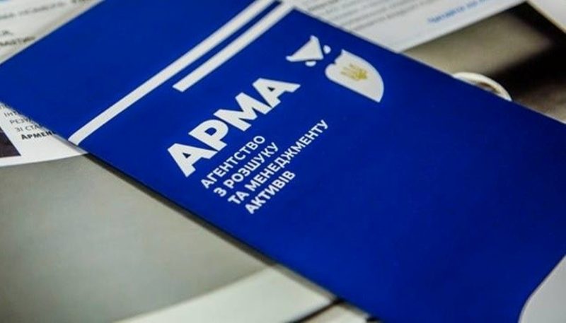 АРМА передало правоохоронцям активи злочинців що привласнили ₴75 млн