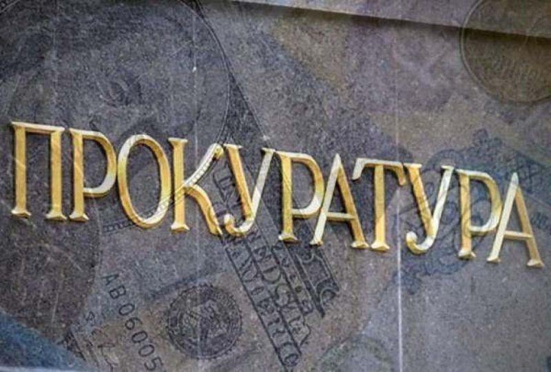 Прокурор Максиміліан Горщак став власником квартири в новому ЖК біля Києва за 12 тис. доларів