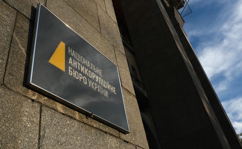 НАБУ оголосило у розшук ключових учасників справи Мідас, Міндіча і Цукермана