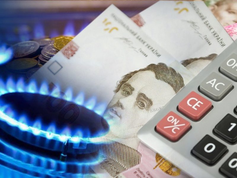 Українцям слід очікувати підвищення вартості транспортування газу